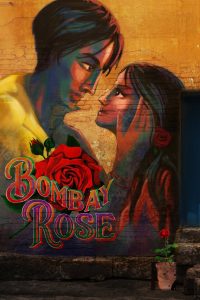 La rosa de Bombay