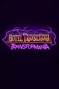 Hotel Transilvania 4 Transformanía