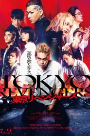 Tokyo Revengers Movie